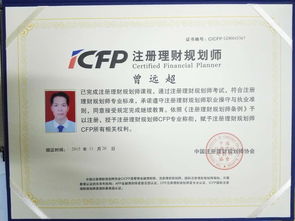 城市保險明星曾遠超 專業(yè)守護東莞平安